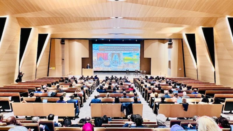 Godišnja IAU konferencija